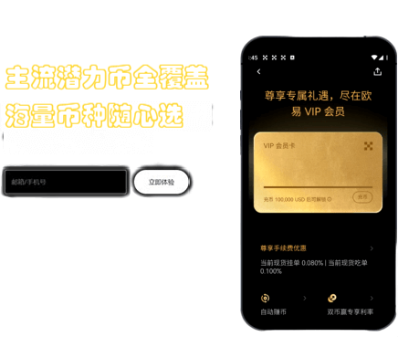 交易配置界面